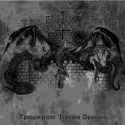 Black Shadow - Awakening of Black Dragon CD