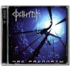 Phantom - The Day of Reckoning CD