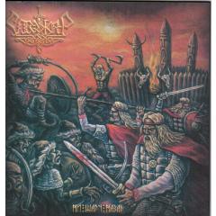 Stozhar - No Retreat CD